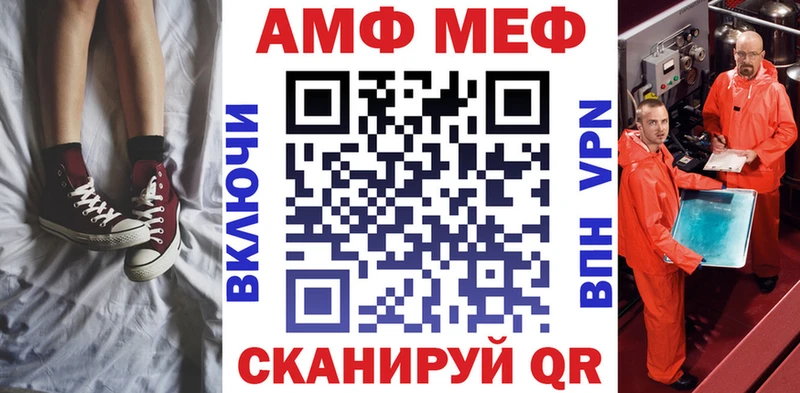 АМФ 98%  Вичуга 