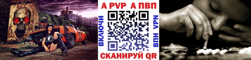 Alpha-PVP СК Вичуга