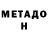 Кетамин VHQ Leo Seth