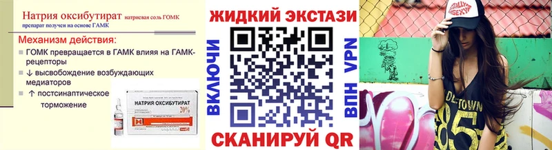 даркнет сайт Вичуга БУТИРАТ 1.4BDO