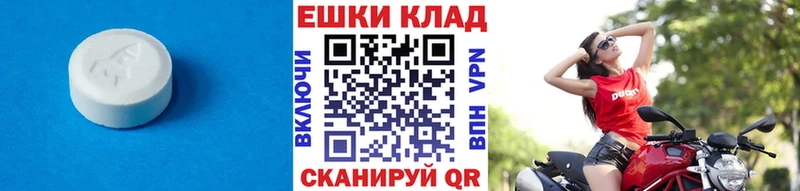 ЭКСТАЗИ Punisher  Вичуга 