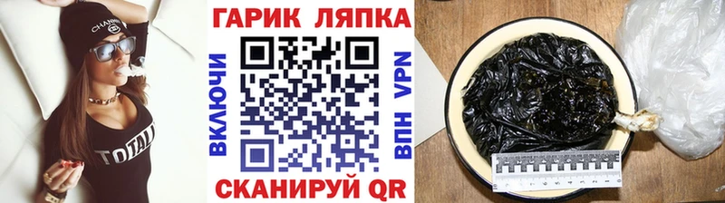 Гашиш индика сатива  цена   Вичуга 
