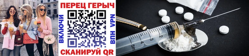 даркнет сайт  Вичуга  Героин Heroin 