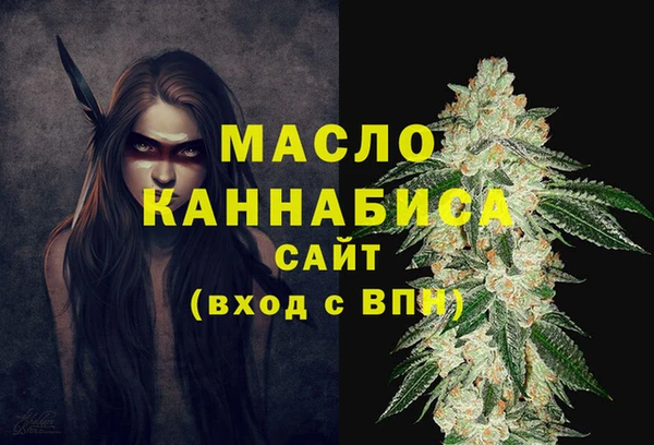 МДМА Волоколамск