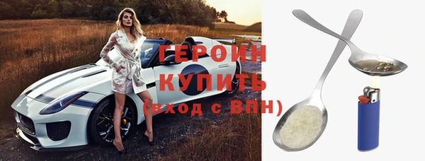 стафф Волосово