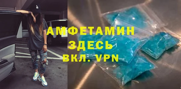 МДМА Волоколамск