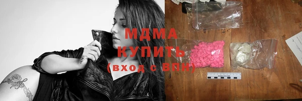 стафф Волосово