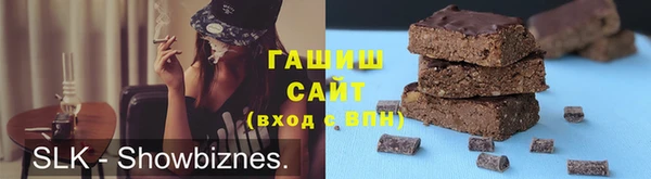 МДМА Волоколамск