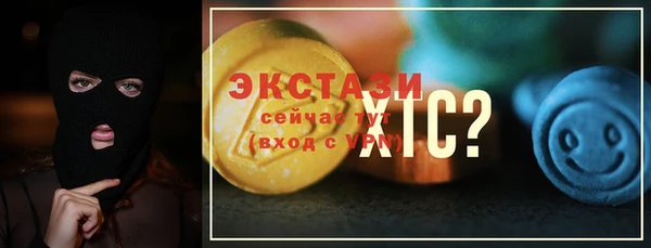 Альфа ПВП Верхний Тагил