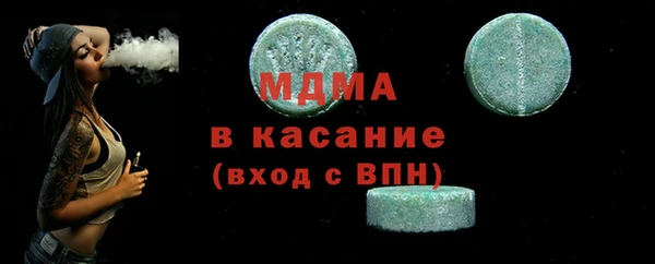 стафф Волосово