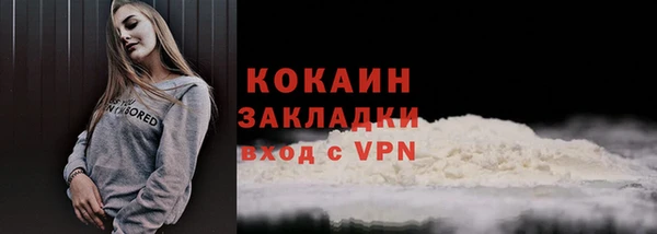 МДМА Волоколамск