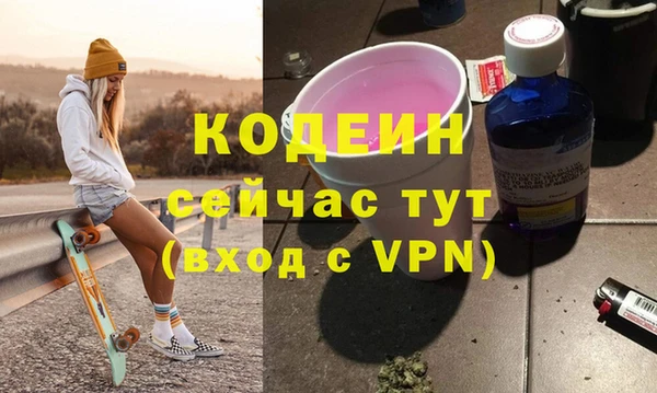 стафф Волосово