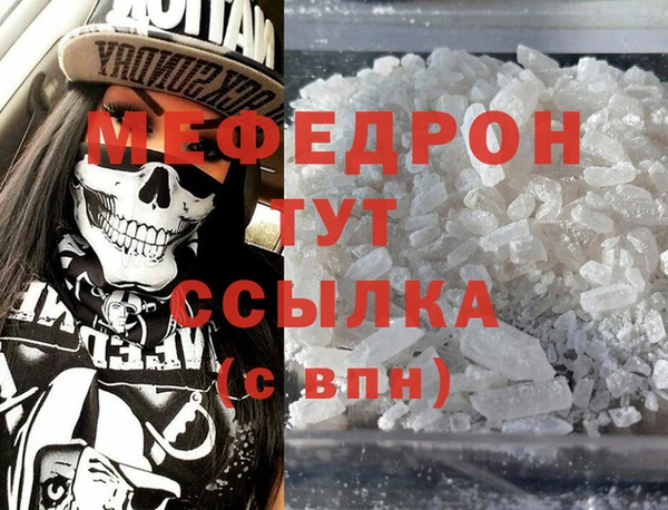 экстази Ступино