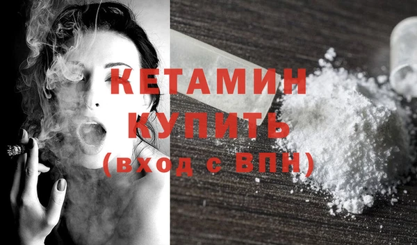 стафф Волосово