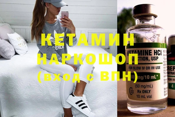 стафф Волосово