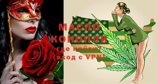 мефедрон VHQ Бородино