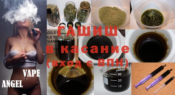 стафф Волосово