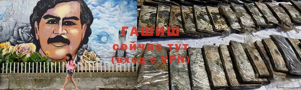 МДМА Волоколамск