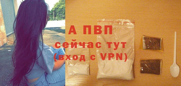 кокаин Бронницы