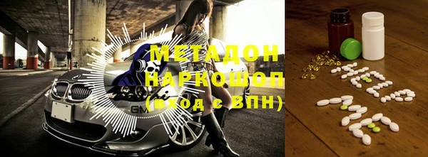 молекула духа Бугульма