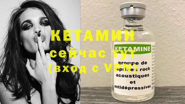 стафф Волосово