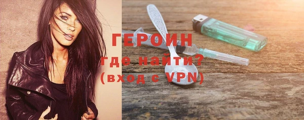 МДМА Волоколамск