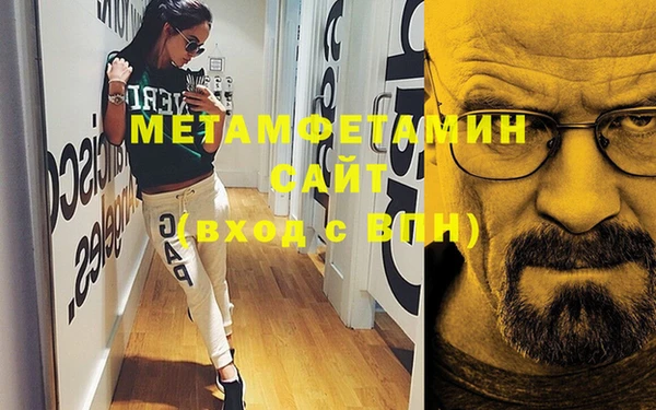 стафф Волосово