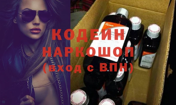 героин Володарск