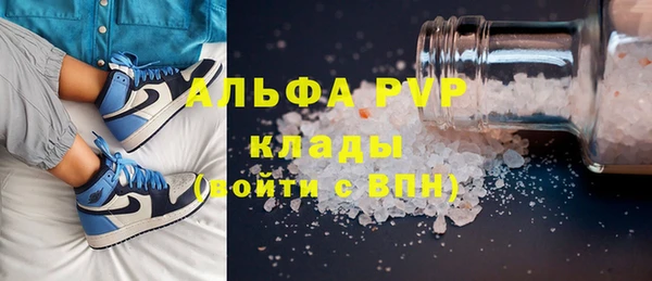 стафф Волосово