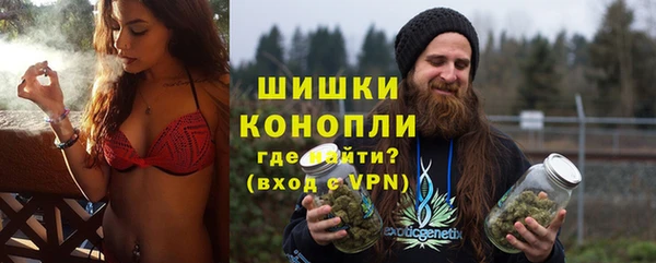 МДМА Волоколамск