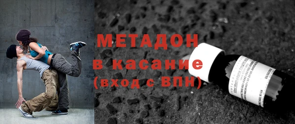 МДМА Волоколамск