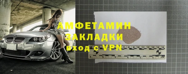 МДМА Волоколамск