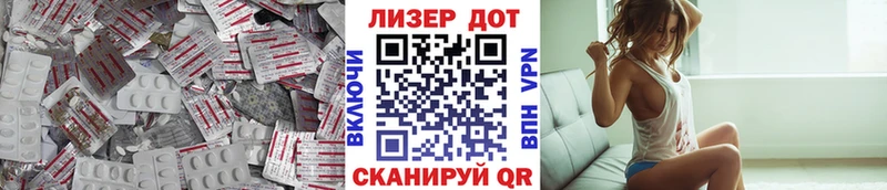 Лсд 25 экстази ecstasy  МЕГА онион  Вичуга 