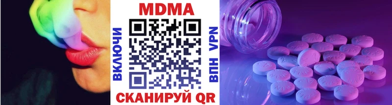 наркота  Вичуга  MDMA crystal 