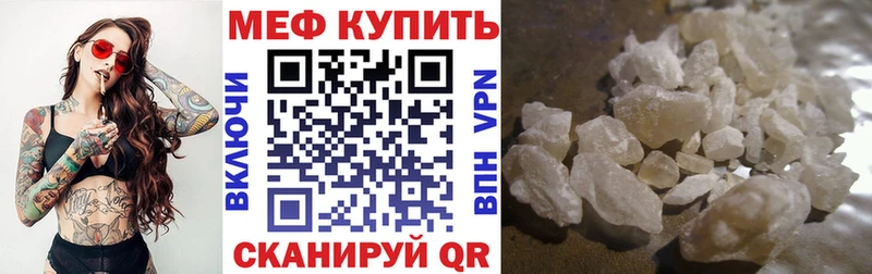Меф mephedrone Вичуга