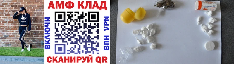 МЕТАМФЕТАМИН мет  как найти закладки  Вичуга 