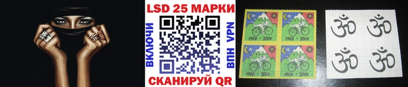 Марки N-bome 1,8мг Вичуга