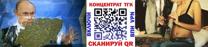 маркетплейс официальный сайт  mega ссылка  ТГК вейп с тгк  Вичуга  наркошоп 